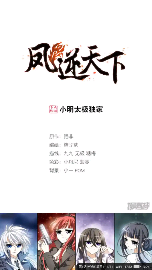 快搜阅读器2026最新版本 5.0.1安卓手机版