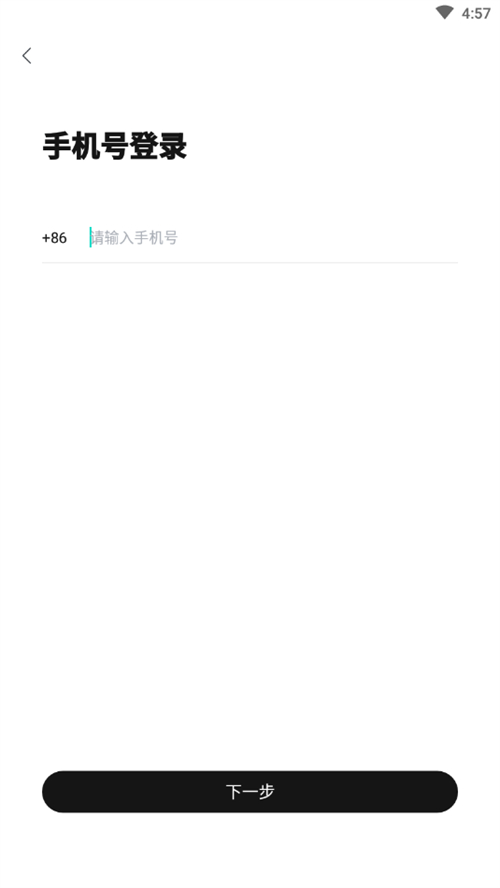 weecho 4.00.25安卓版