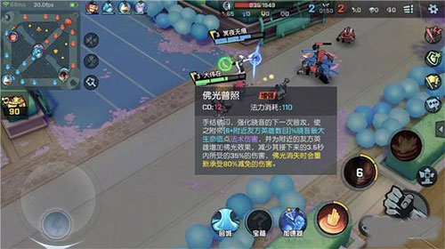 非人学园4399版