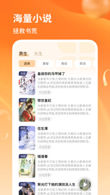 番柿免费畅听