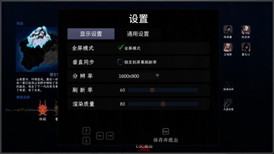 剑心崛起游戏 0.7.66安卓版