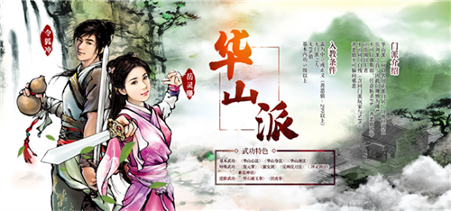 金庸群侠传2