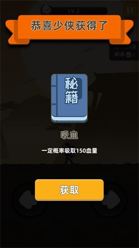我功夫特牛最新版