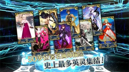 fgo国服