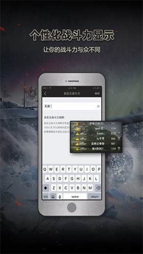 wot盒子