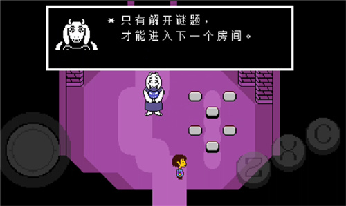 传说之下lovemaniac汉化版