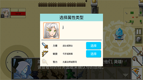 勇士的黎明混沌之战最新版