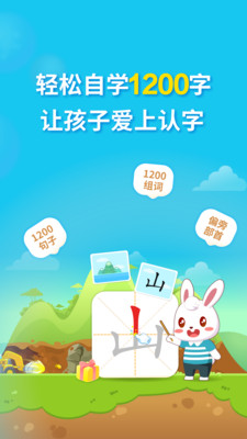 兔小贝识