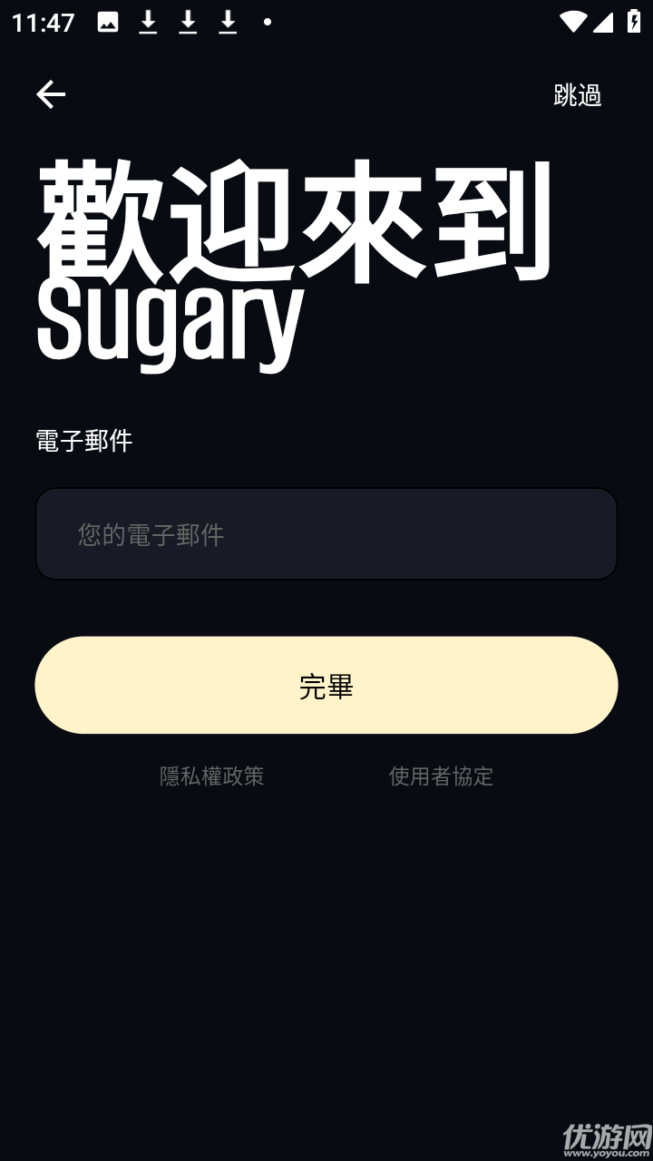 Sugary