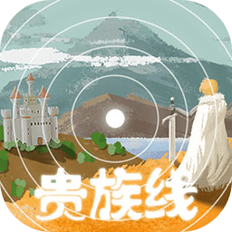 异世轮回录最新版