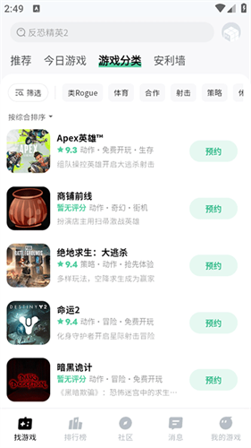 魔核