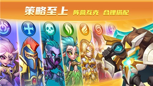 放置奇兵