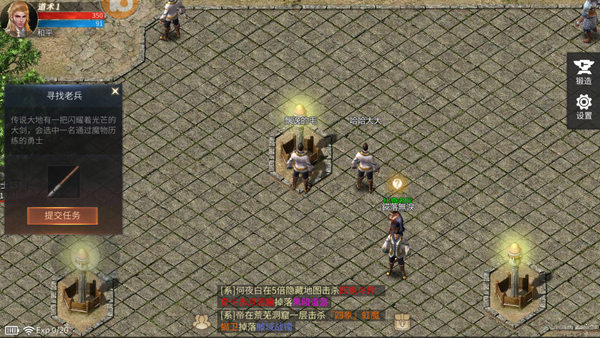 沙城无双