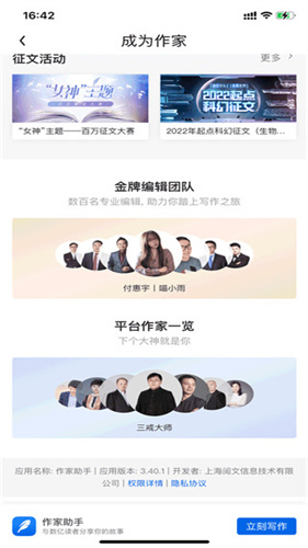qq阅读器
