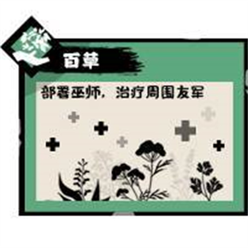 无悔华夏