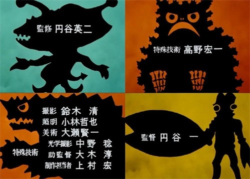初代奥特曼空想特摄