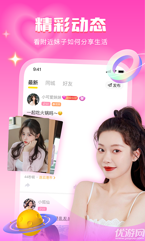 音麦漂流瓶