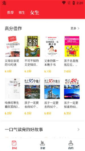 苦瓜书盘