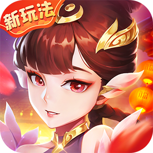 兵剑传说手游 300.0.1安卓版
