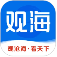 观海新闻