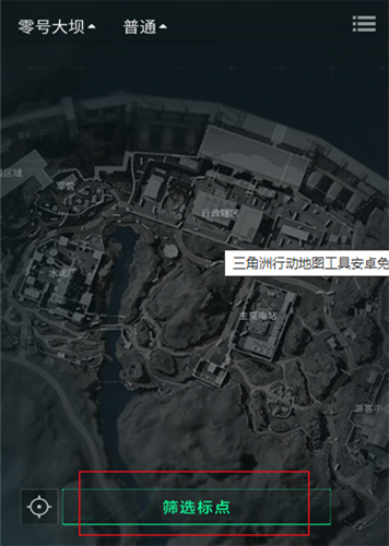 三角洲行动地图工具