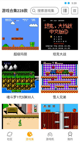 小霸王手机版