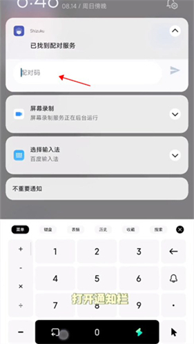 小米主题壁纸国际版