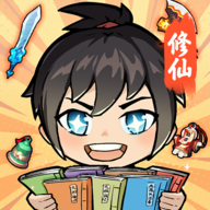 摆烂式修仙破解版免广告 1.3.9安卓版