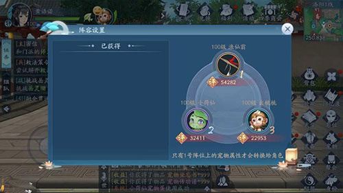 新笑傲江湖oppo版