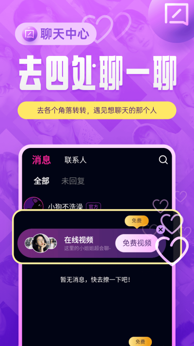 闹巷