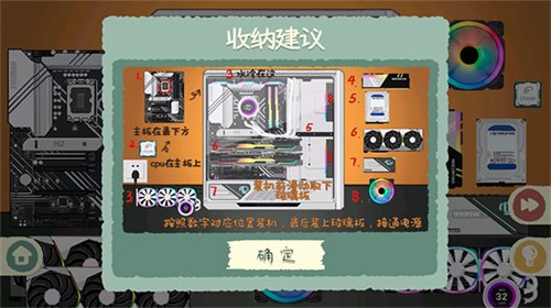 收纳物语最新版2026