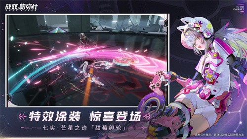 战双帕弥什最新版
