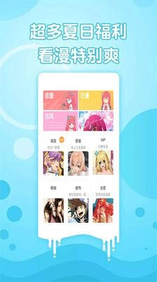 游信漫画
