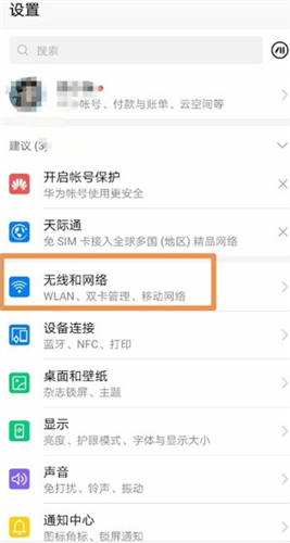 google play services