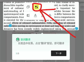 小绿鲸英文文献阅读器