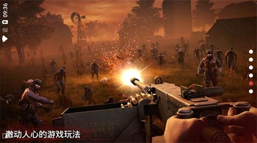 勇闯死人谷2安卓版