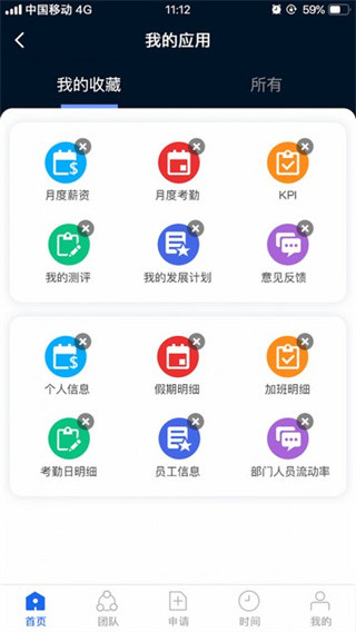 Kayang Plus app 3.3安卓版
