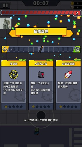 弹壳特攻队vivo版本