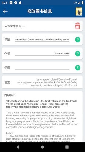 myreader