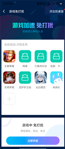 pp助手安卓版
