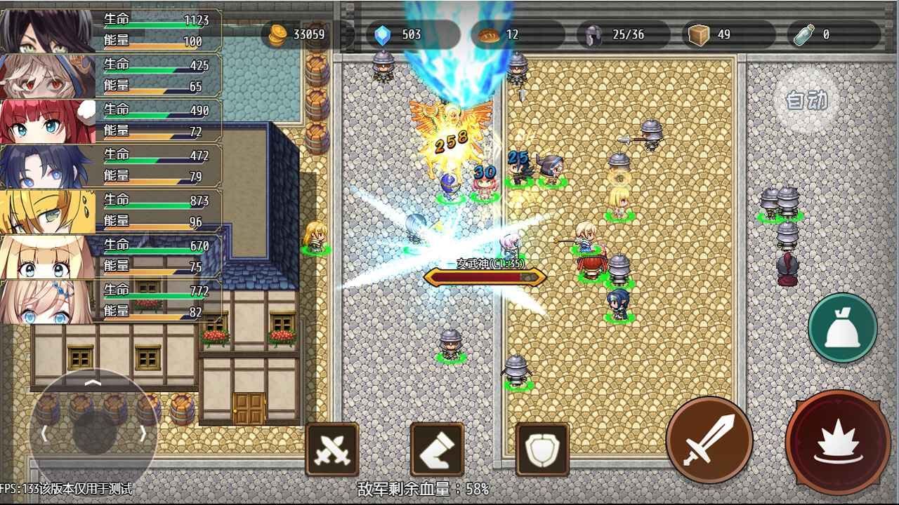 选王之剑手游 1.14最新版