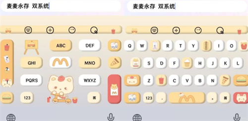 百度输入法旧版本