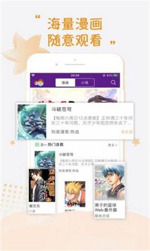 紫可可漫画