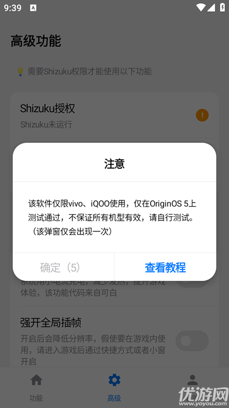 蓝河工具箱