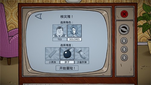 60秒避难所重制版