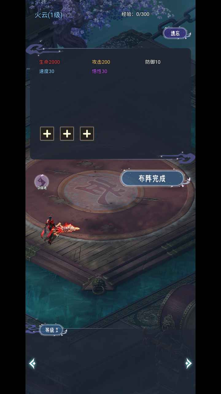 最强吞噬系统手游 1.0.15安卓版