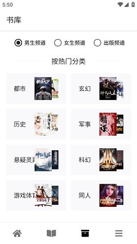 黑莓浏览器
