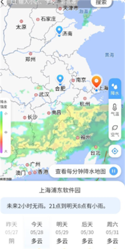 2345天气预报