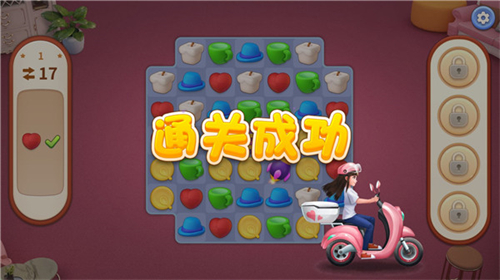 我的小家安卓版