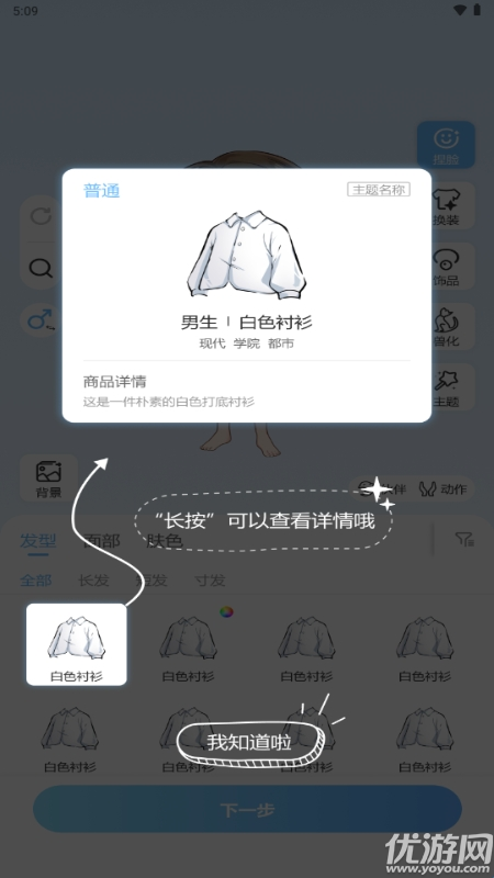 星次元